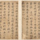 [고전산문 601] 단정한 글씨에 담긴 조선 유학자의 초상 – 퇴계 이황이 손자에게 써서 준 두 권의 시첩(詩帖) 이미지