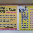 우촌칡냉면 이미지