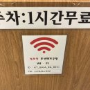미사 국밥 정보인 부산돼지국밥 하남미사점 국밥 맛집