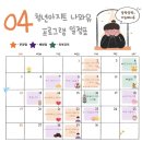 베이킹아지트 | 천안아산 청년 원데이클래스-무료 베이킹클래스 후기, 신청 방법, 꿀팁