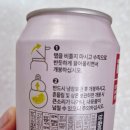 GS25길음본 | GS25신상 로제레몬스파클링하이볼 마셔본 후기