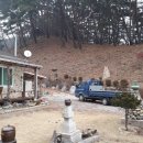 전원부동산중개사무소 이미지