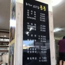 퐁퐁특수통닭 이미지