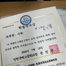하늘수학학원 - 연수구 앵고개로264번길 10-3 | 하늘수학학원