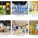 양산3D과학체험관 이미지