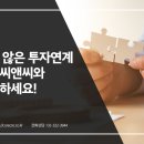 도움C&C 이미지