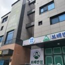 보배반점궐동점 이미지