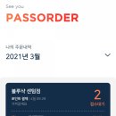 블루샥센텀 이미지