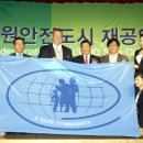 (재)경기중소기업종합지원센터 이미지