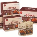 생그린 한방화장품/건강식품