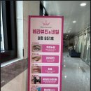 청라눈썹 헤라뷰티&amp;네일에서 자연스럽게 완성했어요