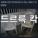 스스슥