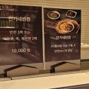 진가푸드 이미지