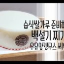 말랑설기 네이버블로그