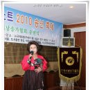 전국시낭송아티스트 2010년 송년 축제 2부 - 알 수 없어요 / 한용운 - 낭송 신승희 이미지