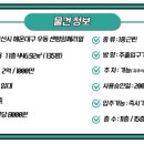 센텀임페리얼타워 이미지