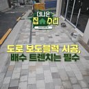 월드컵로405번길 이미지
