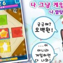 모두의게임PC 이미지