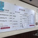 명동보리밥 본점 이미지