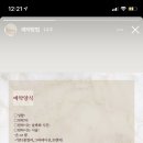 네일쉴꽃 이미지
