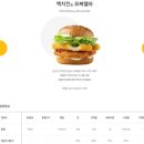 부산동명대DT 맥도날드 이미지