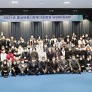 홍성사회복지관 이미지