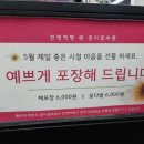 종이꽃싸롱