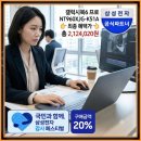 갤럭시북6 프로 NT960XJG-K51A 대학생 사무용 노트북 추천 16인치 가격 할인 스펙 리얼후기