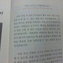 장모님빈대떡 이미지