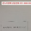 반송동222 이미지