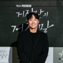 연정훈 카카오 검색결과