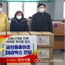 금관축산