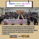 장림 경로당 이미지