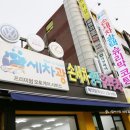 이레&광택;코팅;세차