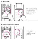 하이원플러스
