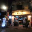 명품육사우향우
