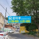 반월·현대부동산공인중개사사무소 이미지