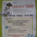 마부하이한의원(여행자보험 환급/영수증 및 Medical certi. 발행) 이미지