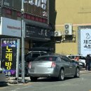 신세계유흥주점 이미지