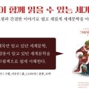 우리 아이를 위한 그림책 깊이 읽기 | 스크루지 이야기로 배우는 나눔의 가치, 고래의 숲 크리스마스 캐럴 그림책