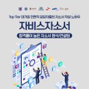 엠에이치컨설팅 이미지