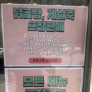 컴포즈커피 중랑망우점 | [서울 중랑] 클랩크랩망우본점 (후기, 주차, 영업시간, 메뉴, 망우동 맛집)