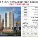 금촌역 이미지