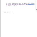 2024년 서울시 파크골프협회 대표선수 선발계획 안내 (상반기) 이미지
