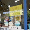 광판팔뚝김밥교대점 이미지