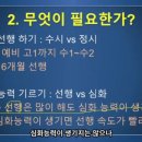 초중로 네이버블로그