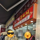 CU오렌지점 이미지