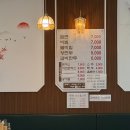 본가야밀면