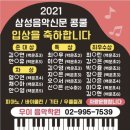 우이음악학원 이미지