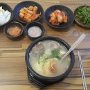 왕돼지국밥 이미지